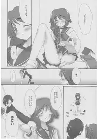 [4T] Hon no mori de (ToHeart 2)