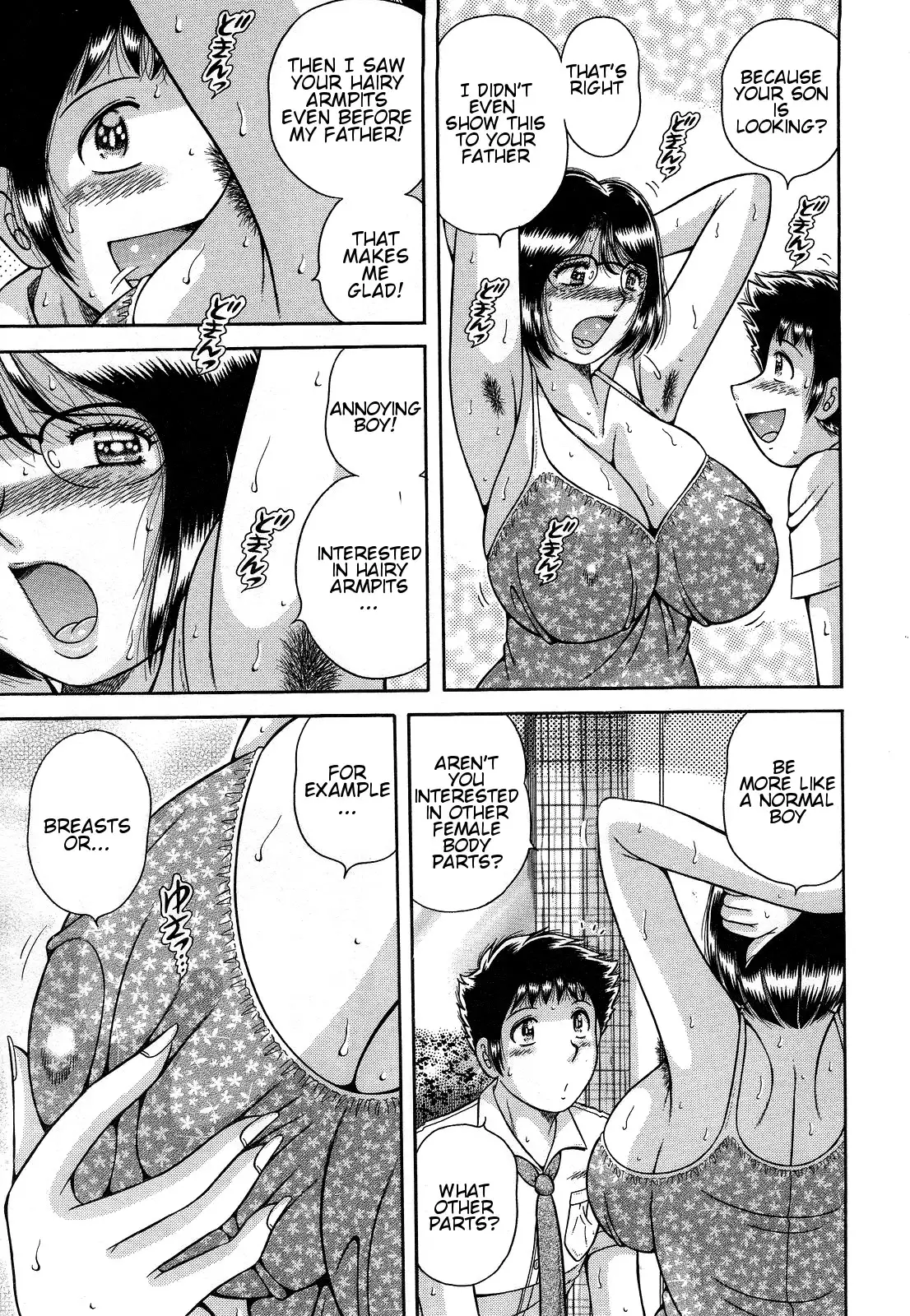 Jukubo Yuugi ~Iitoshii Hito~