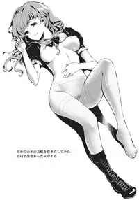 (C84) [Gyokotsu Kouzou (Kapo)] BLUMENKRONE Yakujin no Kakan (Touhou Project, Kantai Collection -KanColle-)