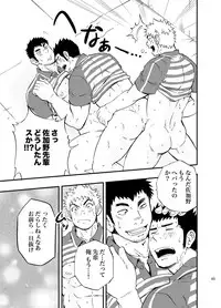 (C83) [D-Raw 2 (Draw2)] SGW×SGW×SGW