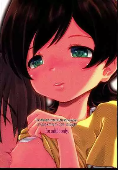 (C88) [STUDIO FATALITY (Yanagie)] Baburu System (The IDOLM@STER MILLION LIVE!)