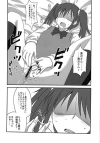(COMIC1☆6) [BlueMage (Aoi Manabu)] Danshi to Joshi no Nichijou (Danshi Koukousei no Nichijou)