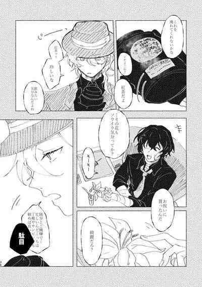 Give you an applause.