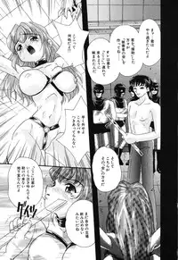 [Mana-Ko] Otona no Okazu - Bishoujo Rape Kyoushitsu