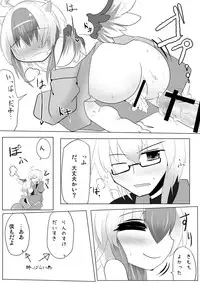 (Reitaisai 9) [Okawari Jiyuu (Shamoji)] Yukata no Kimi (Touhou Project)