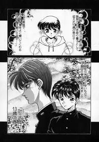 [Kagerou] Hana no Kage | Shadow of Splendor