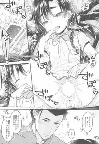 10 Renkyuu ni Ecchi shimakutta kekka Tondemonai koto ni natta Ken