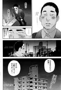 [Shikishiro Konomi] Netoraserare