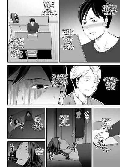 Seisozuma Netorase... 2