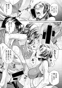 [NABURU] Run Aways High Ch. 1-3