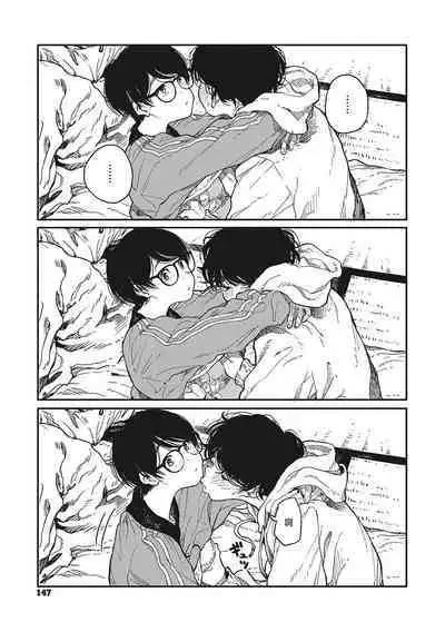 Hikage no Ito | 背阴之线