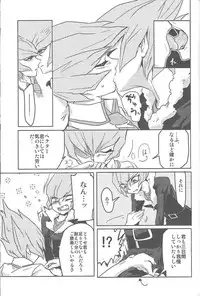 (Sennen Battle Phase 10) [Puppurin (Itsuki, Yosuke, Mochiko)] DOPPINS (Yu-Gi-Oh! Zexal)