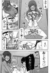 [Ikegami Tatsuya] Kai x Hiraki! Ch. 1-7