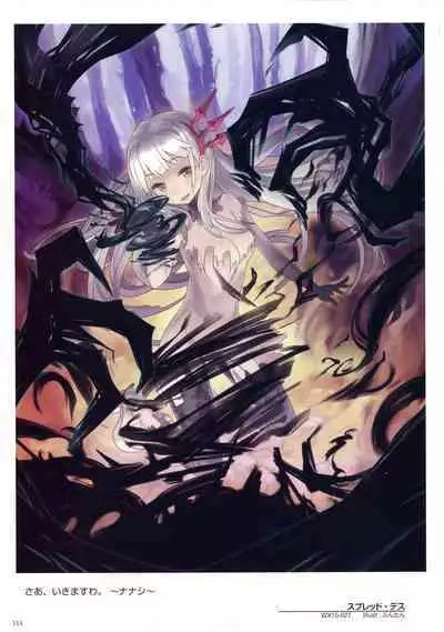 WIXOSS ART Material V