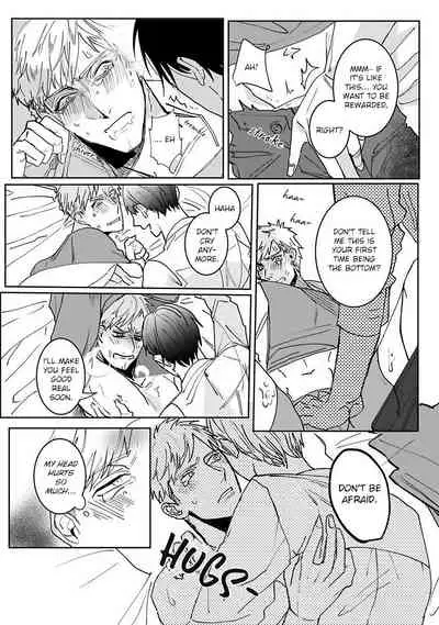 Tora no Ejiki | You are my prey 1-3