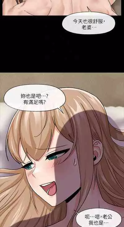 King of hypnotist in Isekai (13-14)-chinese