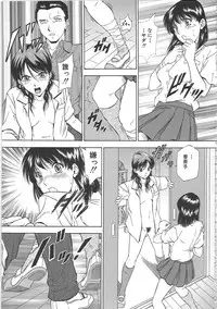 [Iio Tetsuaki] SET UP