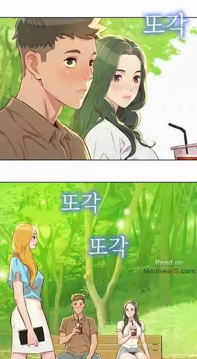 What do you Take me For? Ch.52/?