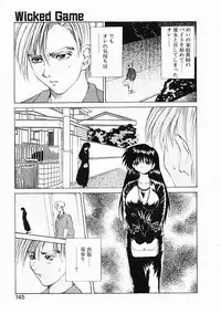 [Gekka Saeki] Dendoushiki Tsukimizake