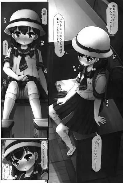 Barereba Hazukute Kimochi ga ii