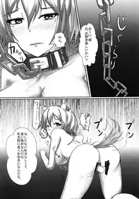 [Nyanderful Vegitarian (Neko na Yasai)] Momiji Desu. Saikin, Mesuinu Hajime mashita. (Touhou Project) [Digital]