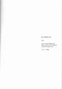 (C84) [noa (noa)] Triple Dog (Kuroko no Basuke)