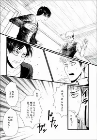 [J-Plum] ADDICTED TO YOU (Shingeki no Kyojin)