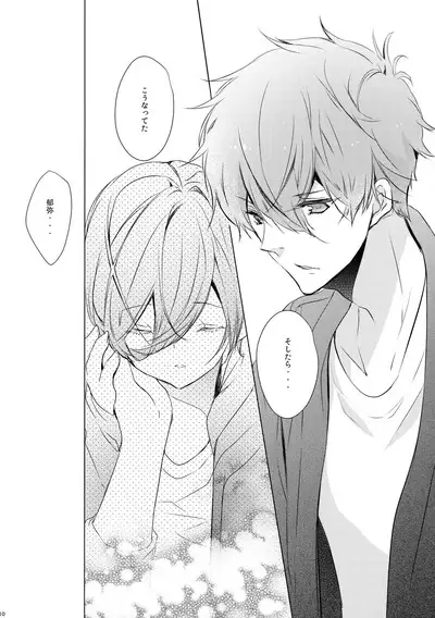 Zenbu o Niichan no Sei