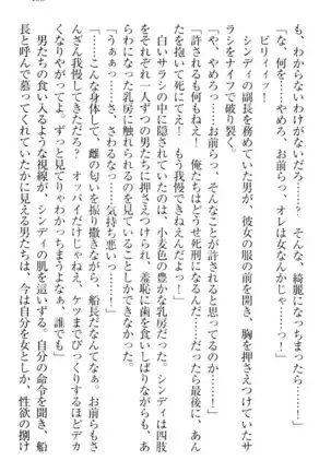 Tensei Joushu no Dorei Harem