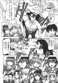 [Takuwan] H.Ero -Sei no Kyoushitsu-