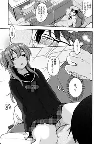 [majoccoid] Torokemo