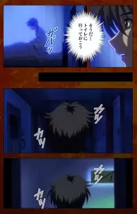 [G.J?] [Full Color Seijin Han] Anata no Shiranai Kangofu Zenpen Complete Ban [Digital]