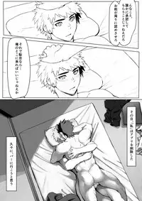 [Dainyu Dougumo (Dainyu)] Application