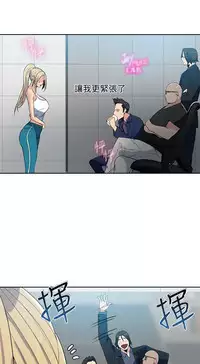 PC Goddes Room 女神网咖 21-42Chinese