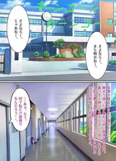 Shoujo no Wazuka ni Ukabu Mune no Fukurami Shoujo Mono Soushuuhen 2