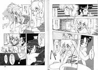 [Ruen Rouga] Trouble Evocation Vol.2