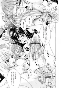 [Yajima Index] Bijinkazoku ga Yattekita YA-YU-YO