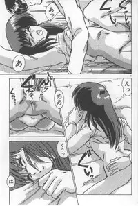 [Watanabe Yoshimasa] Ano Ko Ni Wink