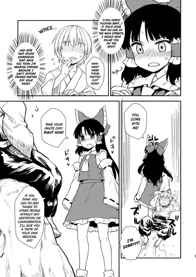 (C86) [110-GROOVE (Itou Yuuji)] Otoshigoro no Reimu-san (Touhou Project) [English] [NaokiP]