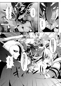 [Maltese (Runrun)] Futanari Zelda Soushuuhen (The Legend Of Zelda) [Digital]