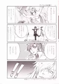 (C74) [1-3 (teku.)] Mellow Mellow Drill (Tengen Toppa Gurren Lagann)