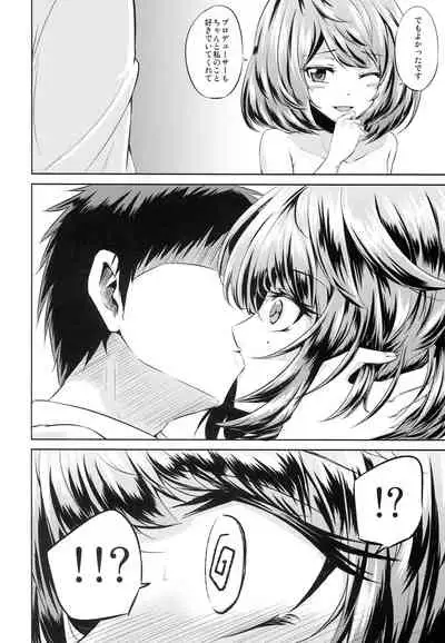 Toshishita Kareshi no Sasoikata