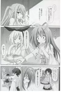 (C82) [Kinoko no Kakushi Beya (Suika)] freeze Hyouketsu no Miko -Kakusei-