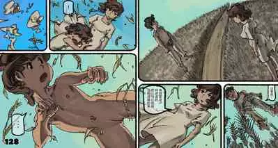 [Suzuki Dogezaemon] Mushi Mezuru Himegimi 5 (Nausicaä of the Valley of the Wind) [Chinese] [雷电将军汉化]