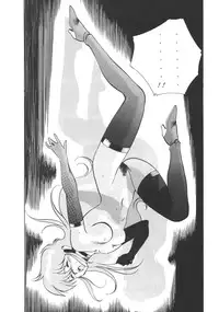 [Studio Retake (Various)] PAPIIT Vol.2