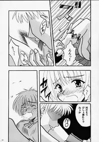 [CRIMSON (Carmine, Kanaya Sousui)] Eimi Sange (Comic Party)