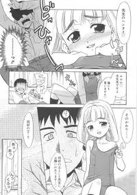 [Nekogen] Fukigen x Gokigen