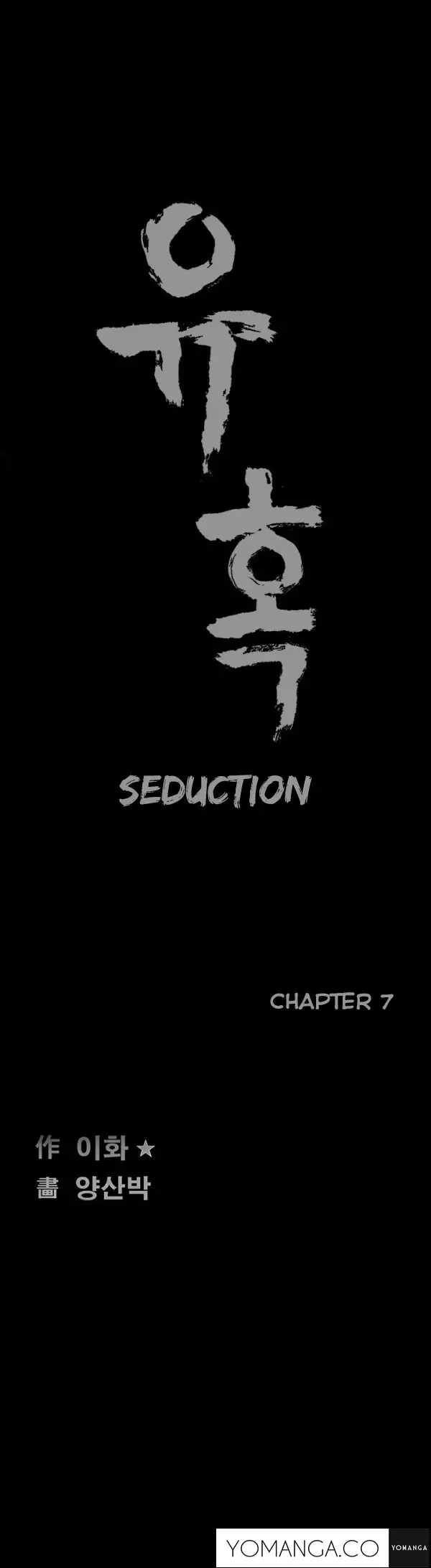 Seduction Ch.1-15