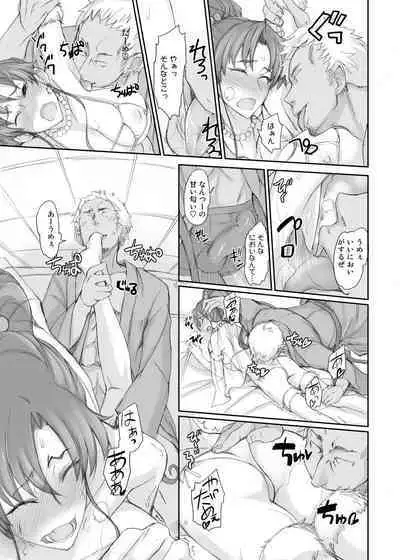 Getsu Ka Sui Moku Kin Do Nichi collection 1-11