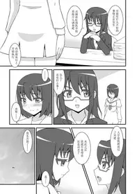 [STUDIO HP+ (IceLee)] Teisou Sentai Virginal Colors Dai-ichi-wa [Chinese] [UNCLE A个人汉化]